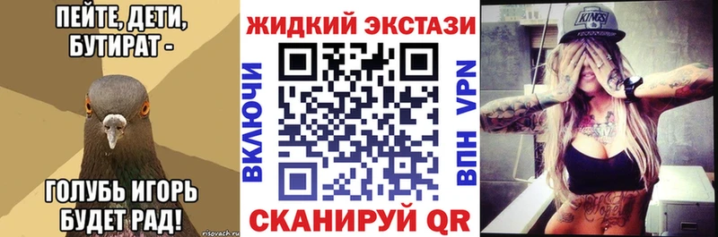 наркотики  Серафимович  Бутират буратино 
