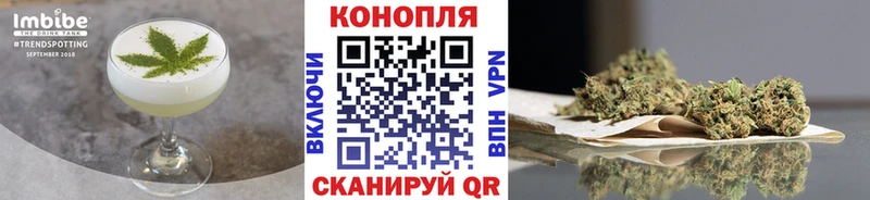 Canna-Cookies конопля  Серафимович 