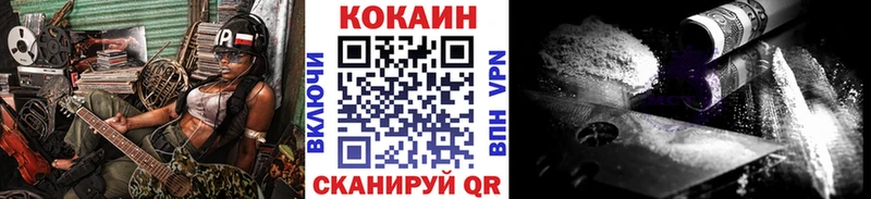 Cocaine 97% Серафимович