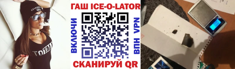 ГАШ индика сатива  где продают наркотики  Серафимович 