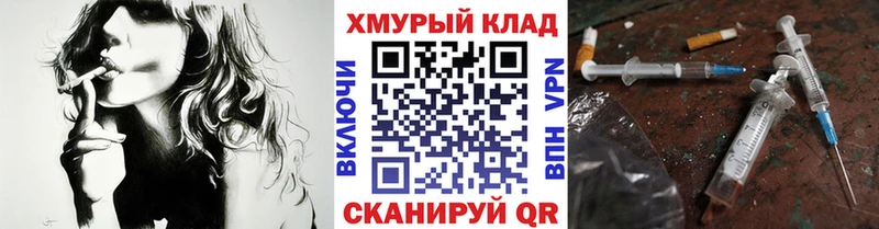 Героин хмурый  OMG ссылки  Серафимович  купить наркоту 
