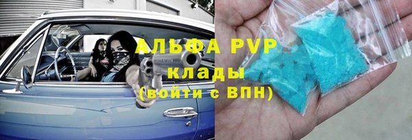 мет Арсеньев