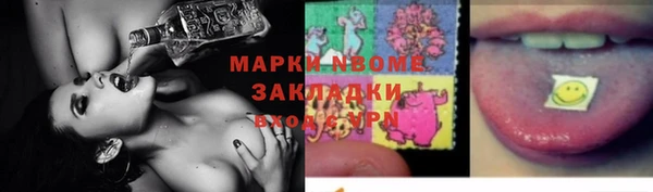 мдпв Армянск