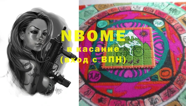каннабис Балахна