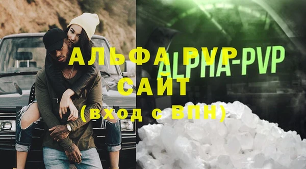 Альфа ПВП Баксан