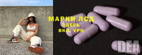 мет Арсеньев