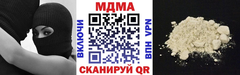 МДМА молли  Серафимович 