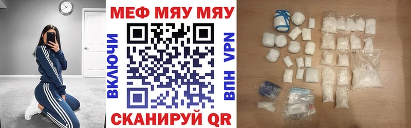 хочу   mega зеркало  Мефедрон mephedrone  сайты даркнета телеграм  Серафимович 