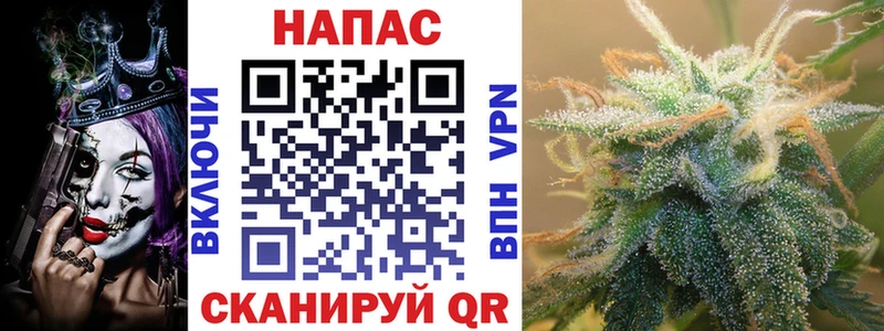 Канабис марихуана  Серафимович 